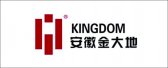 合肥年會(huì)策劃公司