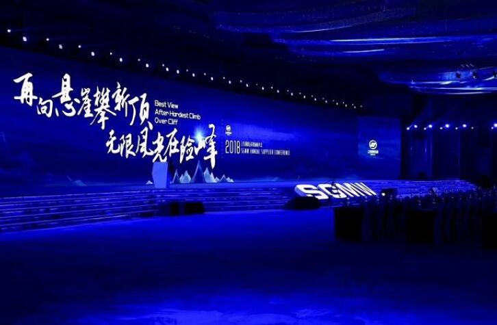 公司年會策劃