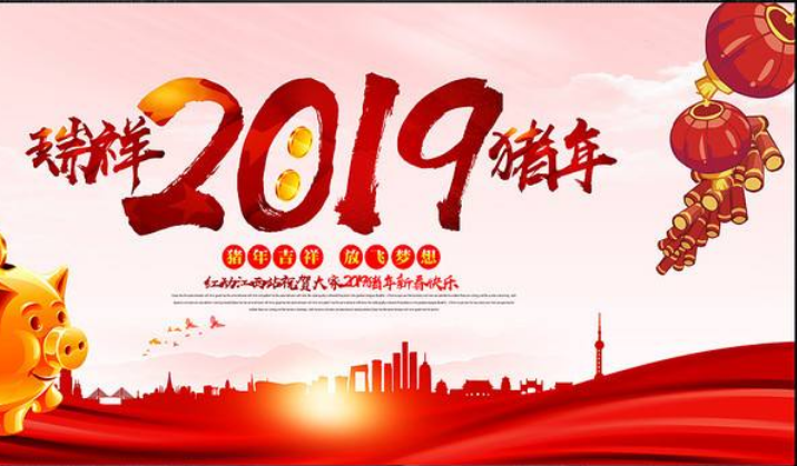 公司年會(huì)活動(dòng)策劃