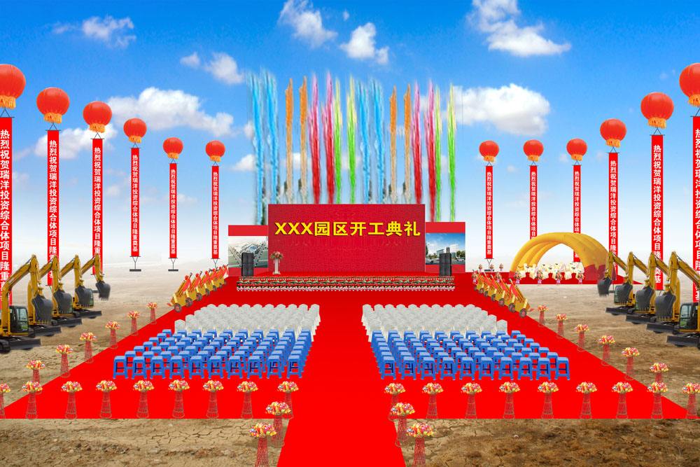 慶典活動(dòng)公司,慶典活動(dòng)注意事項(xiàng),慶典公司，開(kāi)業(yè)慶典