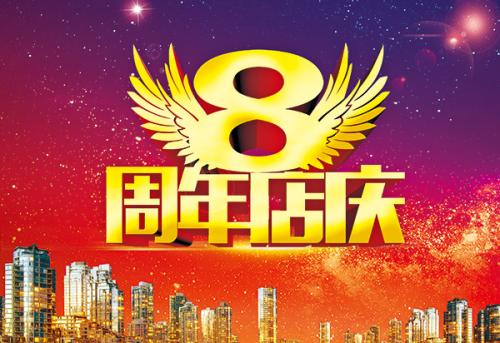 慶典公司會怎么做節(jié)目策劃?