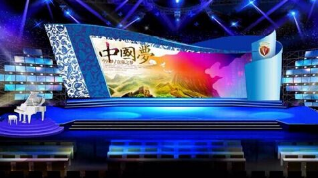 公關(guān)活動(dòng)策劃