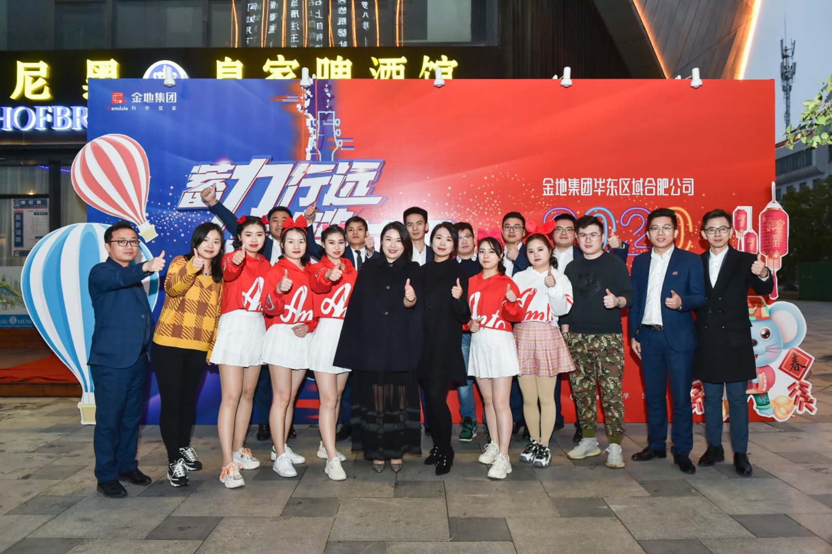 合肥年會策劃