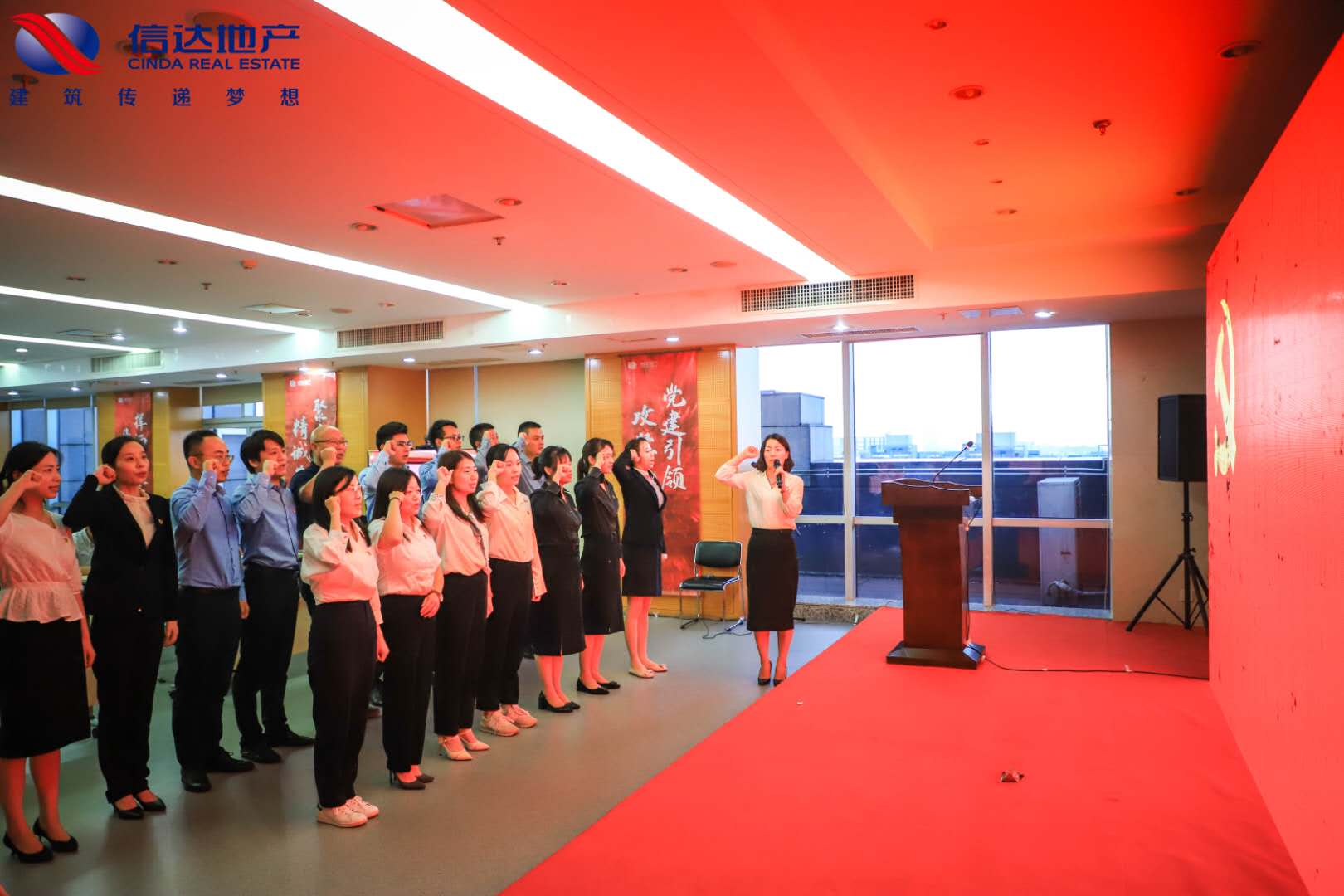 2020年年中信達(dá)營(yíng)銷(xiāo)工作會(huì)暨誓師動(dòng)員大會(huì)